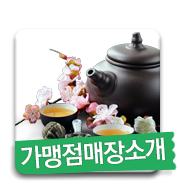 전화하기
