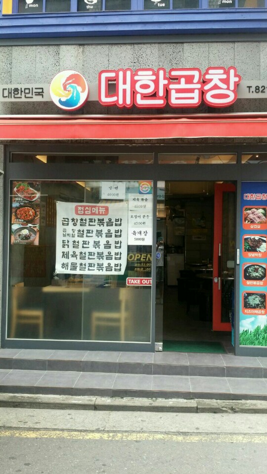 1435535094621.jpeg